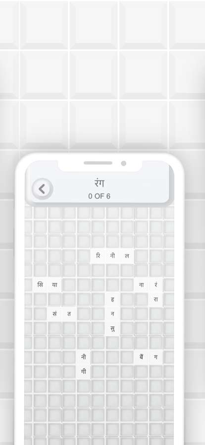 Word.ly : Word Search Puzzlesios版5