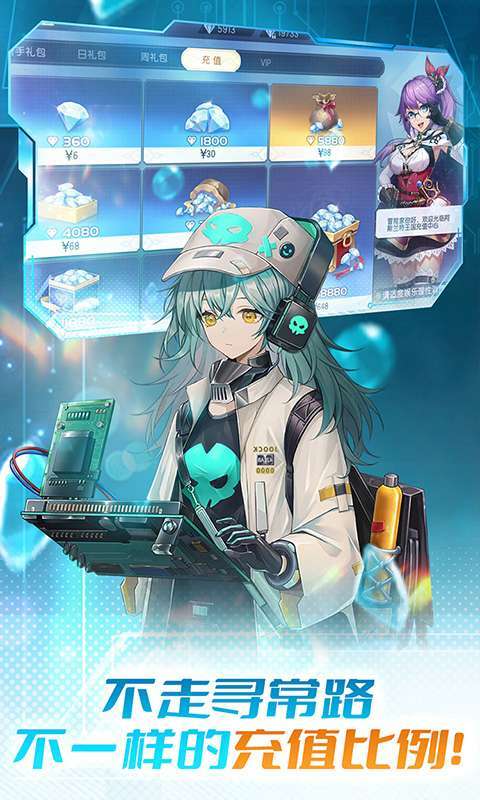 战斗吧龙魂(不一样的少女)4