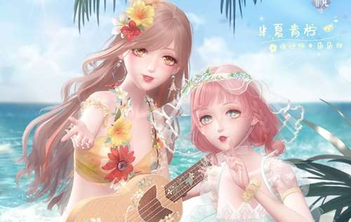 闪耀暖暖预告活动 一起出发去晴沙岛吧