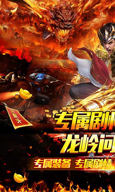 百战无双(龙岭沉默问道)0