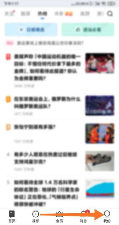 知乎如何创建圈子-知乎创建圈子的方法