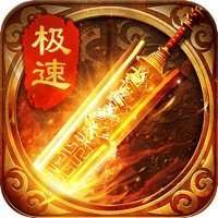 王城争霸1.76复古满攻速版异火版