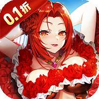 终焉誓约(0.1折天天送648)