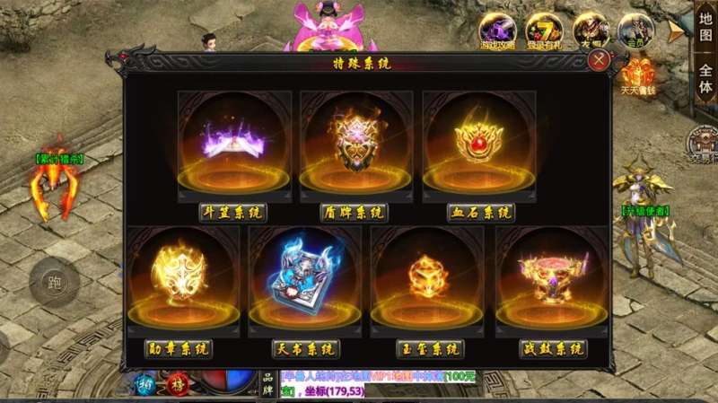 王子母鸡攻速无限刀4