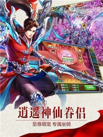 紫青双剑(御剑飞升)4