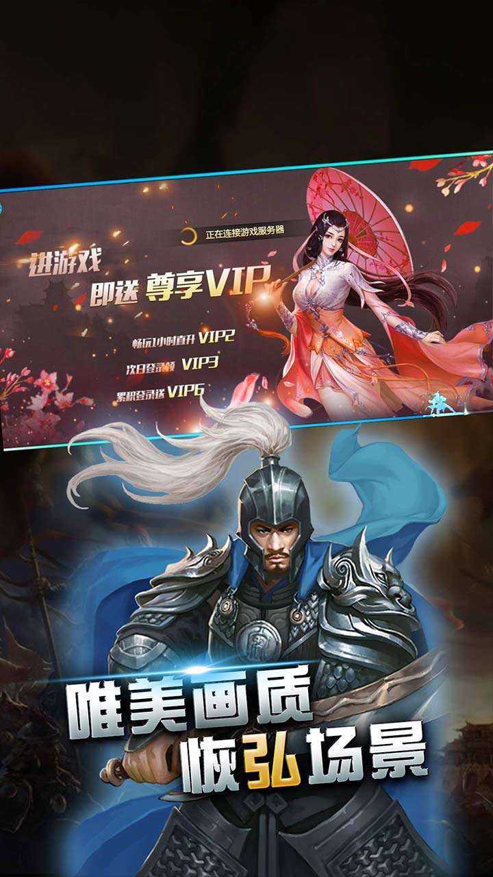 关公战秦琼（权倾天下）0