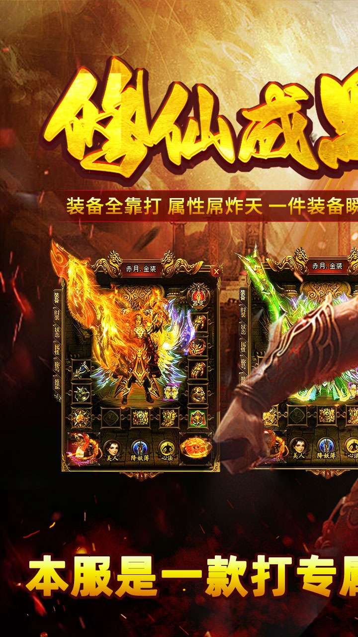 自由之光（修仙沉默）0