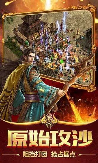 玉兔超变最新版0