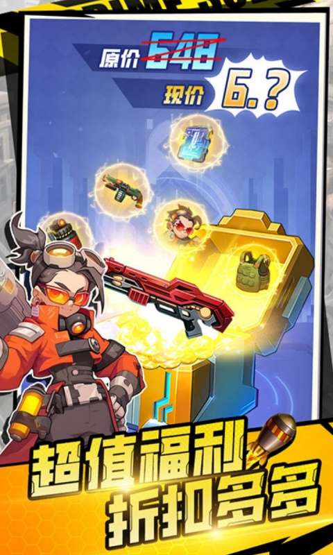 恐龙别嚣张(0.1折超值福利)4