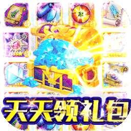 奇门飞花令（送6480钻石）