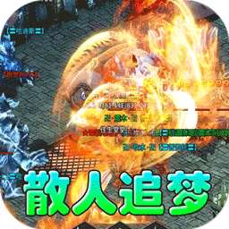 王者之战（诸神沉默高爆）