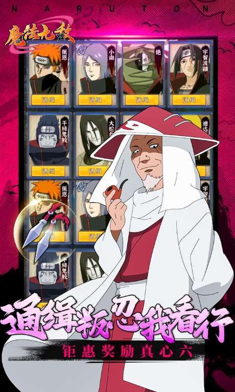 魔法无敌(超影修罗0.1折)4