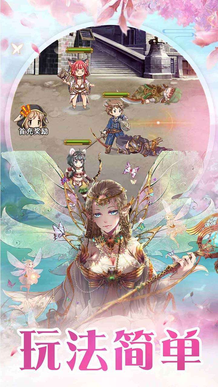 七侠五义(西方魔幻)3