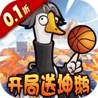 天下无双HD(0.1折开局送坤鹅)