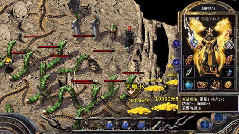 热血霸业元神传世2