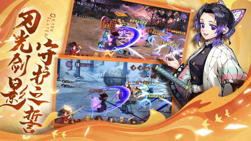 魂色(决战无限城)4