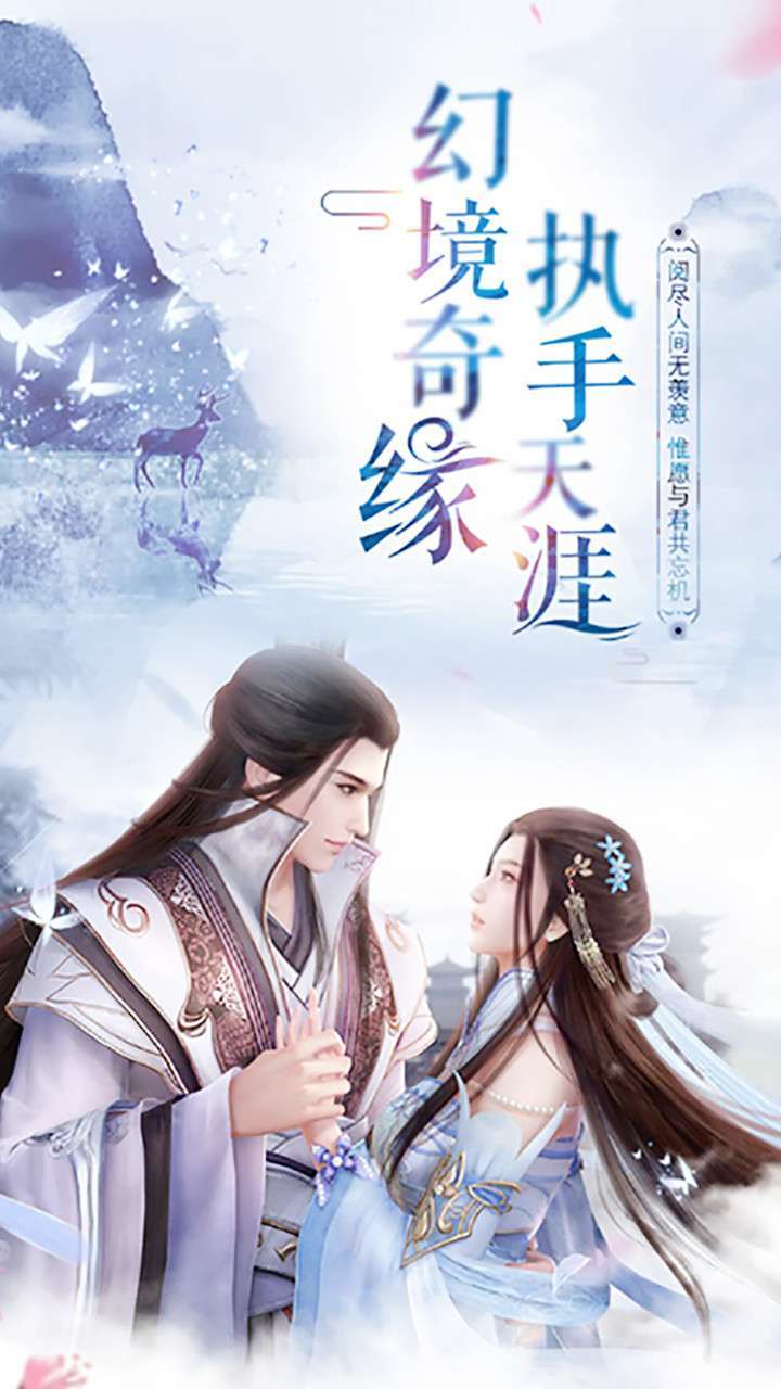 神魔仙尊(养狐仙领万充)0