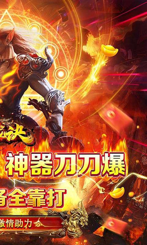 九珑诀(攻速无限资源)1