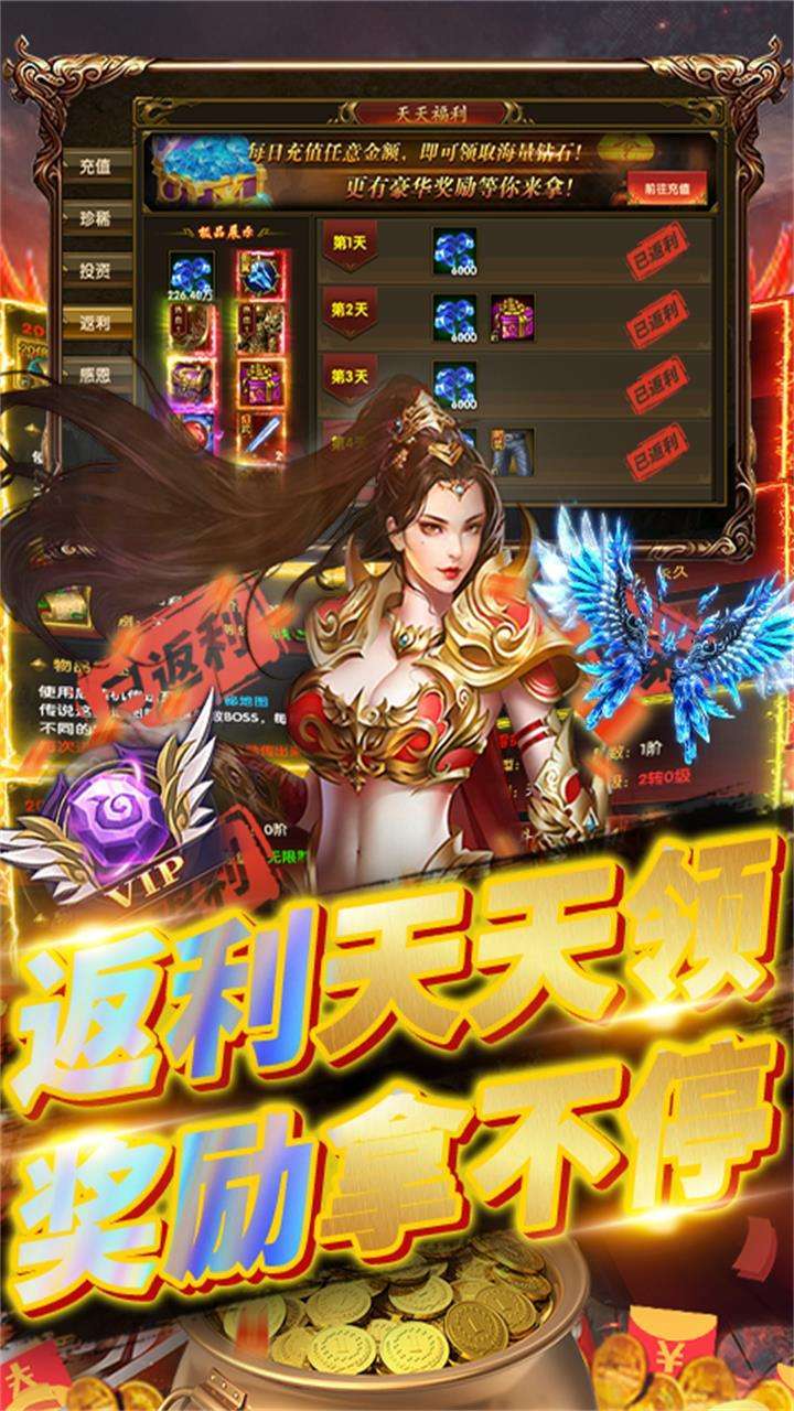 魔英崛起(30倍高返)2