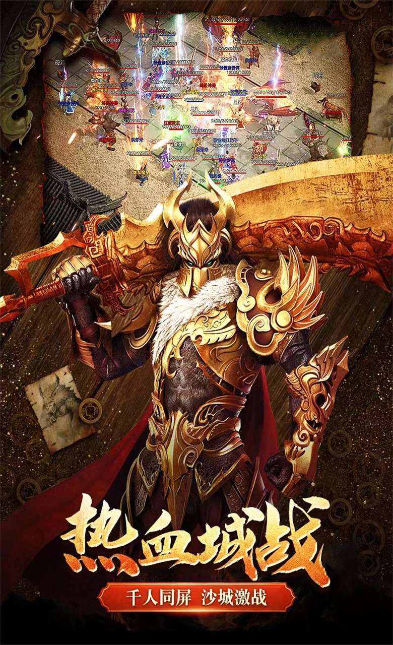 龙刃-4(同名:龙纹-1)0