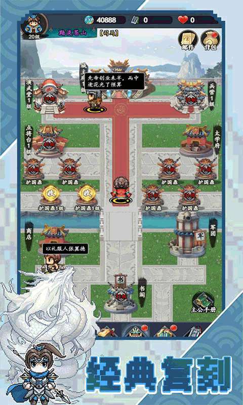 帝国王座(永久0.1折)4