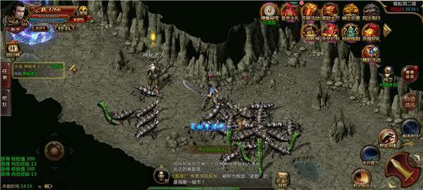 零度超超超变无限刀1