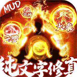 大刀客（纯文字修真）