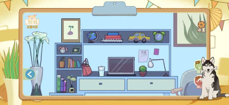 收纳の物语ios版2