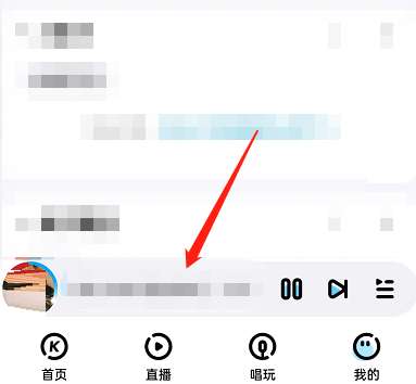 酷狗音乐怎么打开动感歌词-酷狗音乐打开动感歌词的方法