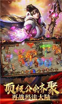 嘟嘟我本沉默手游0