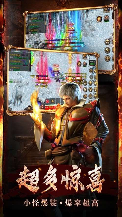 复古1.76精品传奇3