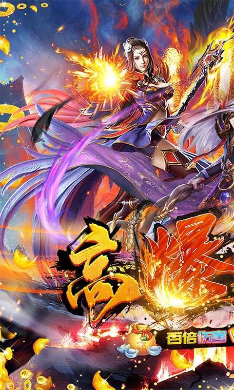 百战沙场(0.1折高爆沉默迷失)0