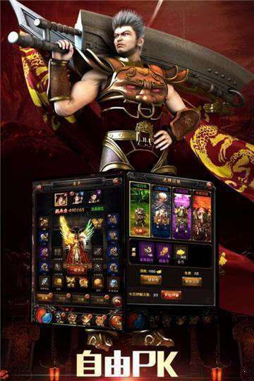 新开1.76精品传奇1