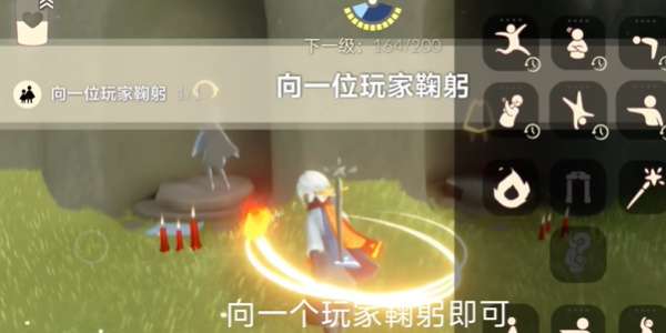 光遇5.24每日任务攻略，2024年5月24日每日任务完成方法