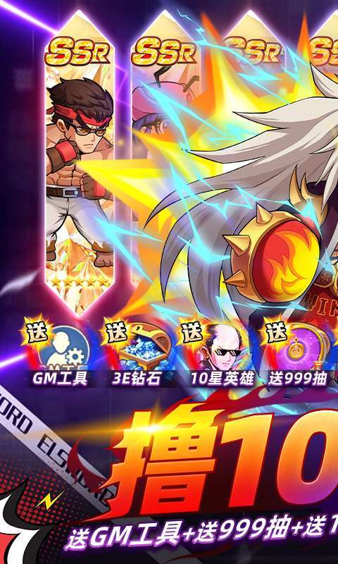 漫斗纪元-删档内测0