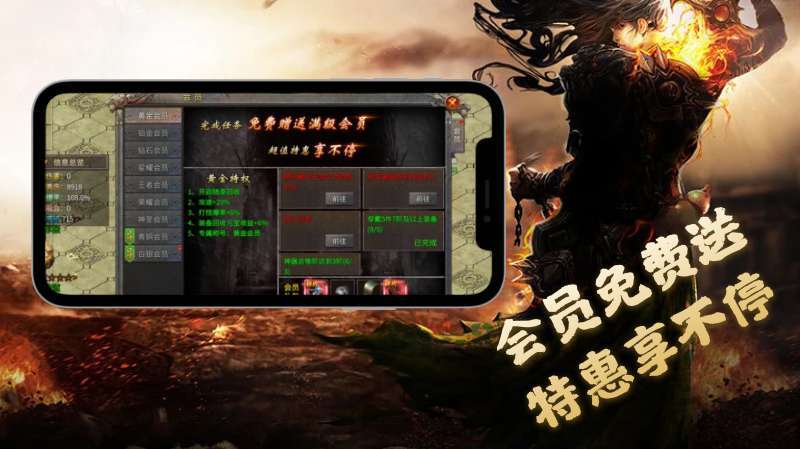 金庸传奇2微变4