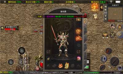 百纳真群攻无限刀2