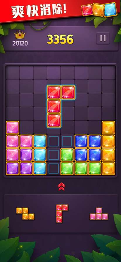 方块乐消除ios版0