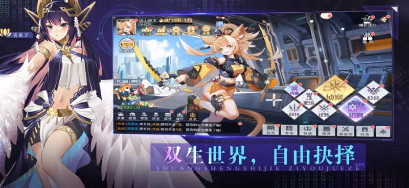 天空的魔幻城:异次元骑士ios版1