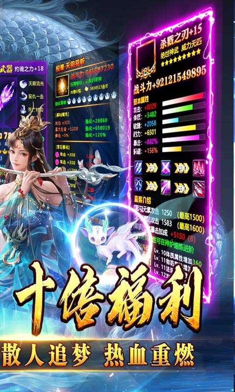 热血寻秦(萌宠送十倍福利)1