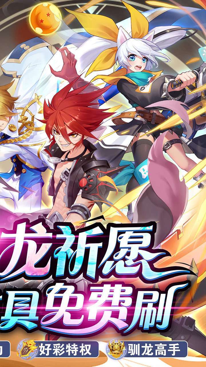 黎明风暴(BT神龙送万充)1