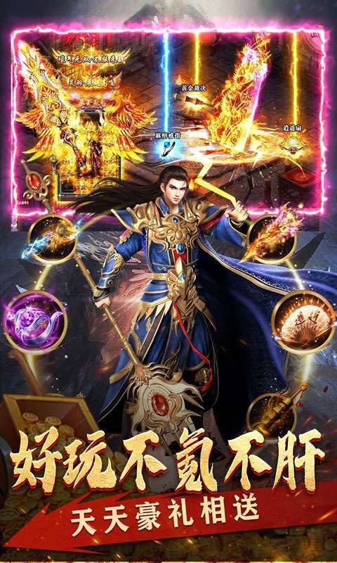 热血新手村（送充超超爽服）4