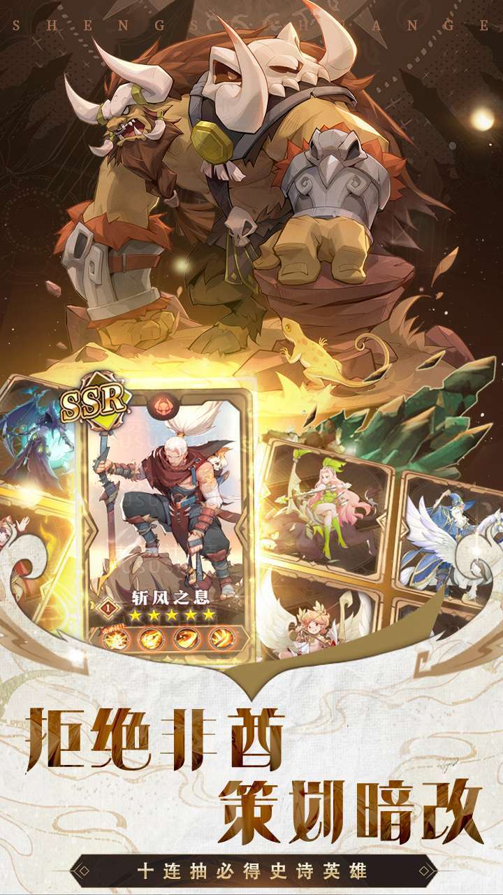 圣树唤歌(送专属福利号)4