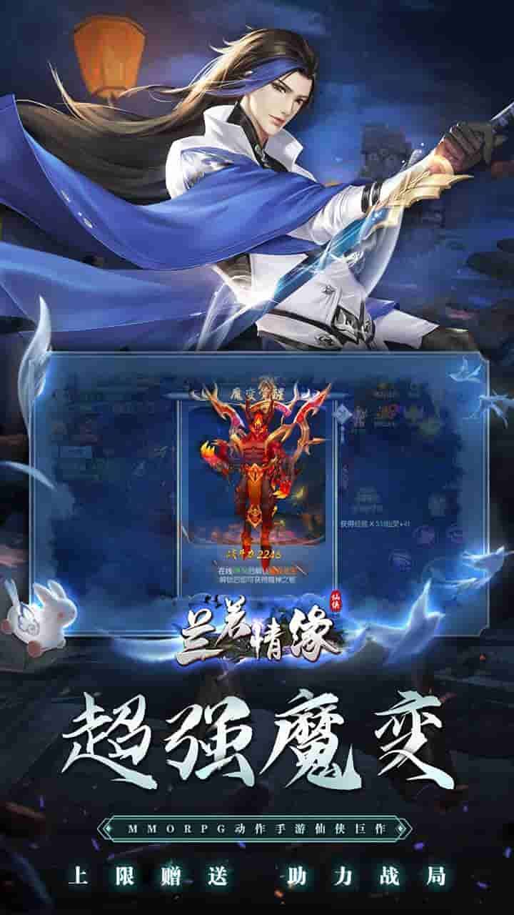 兰若情缘(100%UR图鉴免充)2