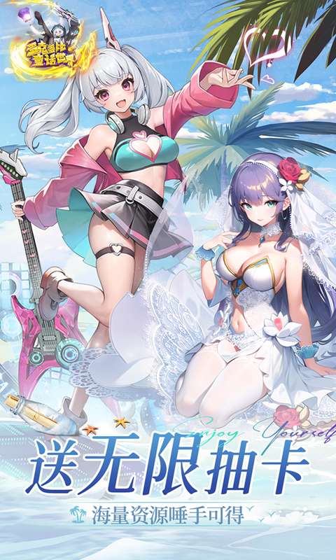 多克多比童话世界(0.05折姬战无双)1