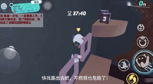 蛋仔派对诡屋惊魂夜怎么玩  蛋仔派对诡屋惊魂夜玩法