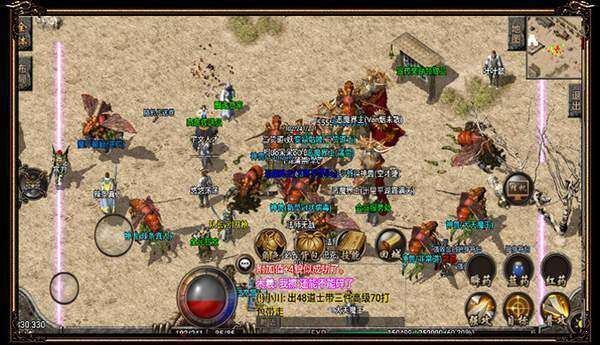 飘逸时空手游传奇0