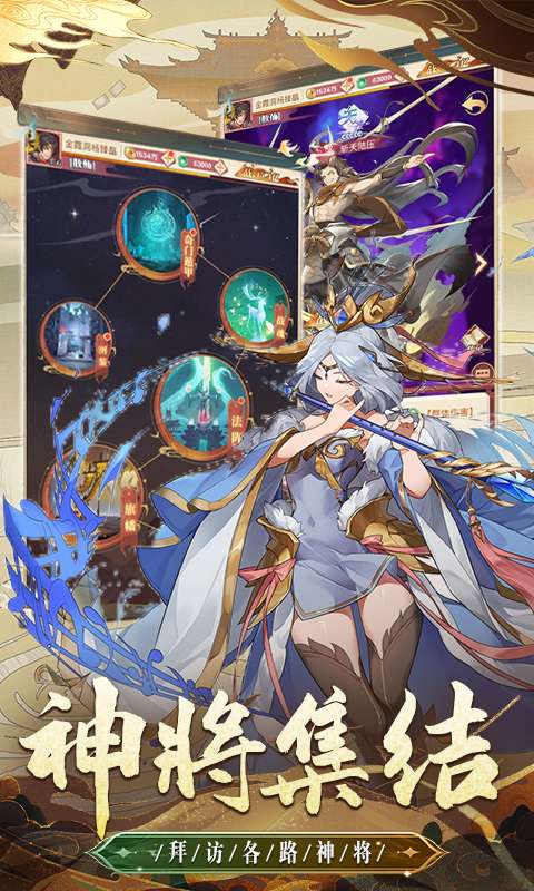 天神赵子龙(1折免费版)2