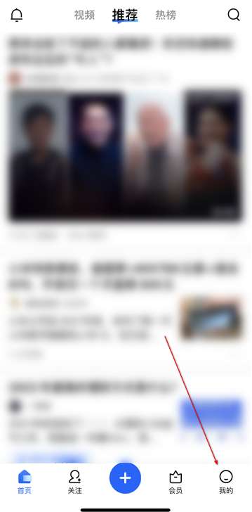 知乎怎么查询收益-知乎查询收益的方法