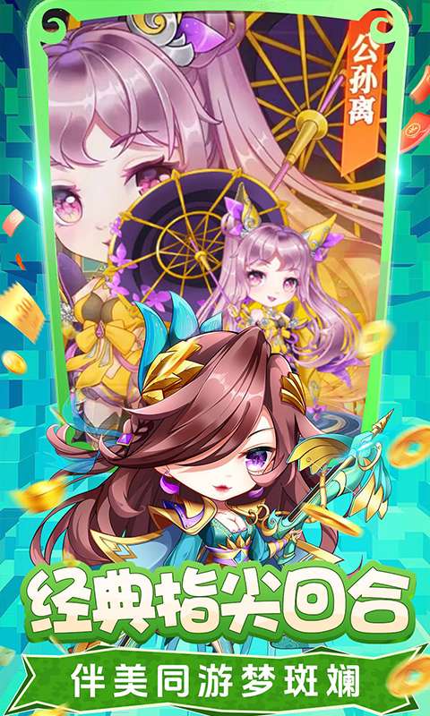 疾风大冒险(0.05折代金版)0